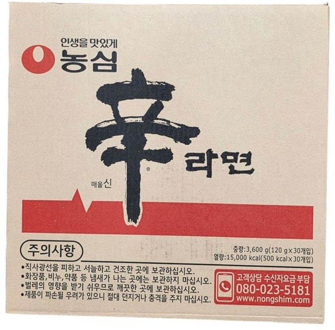 (매장정품) 코스트코 농심 신라면 120g x 30개 236064, (매장정품) 코스트코 농심 신라면, 120g x 30개, 1