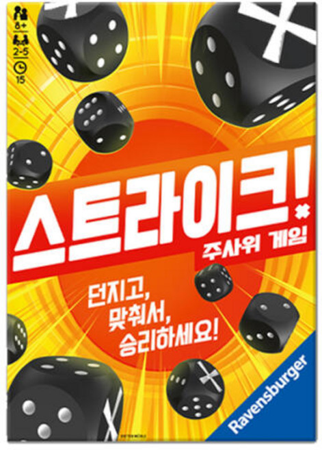 아트박스/코리아보드게임즈 스트라이크, 단품없음, 1개