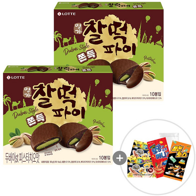 명가 찰떡파이 두쫀쿠 두바이ST 피스타치오맛 300g (행운엽서 or 용돈봉투 랜덤 증정), 2개