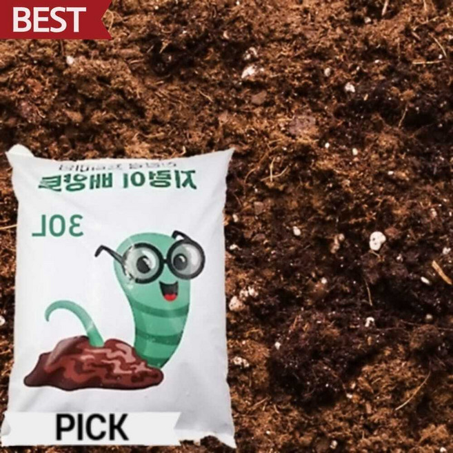 지렁이 분변토 유기농 배양토 분갈이 흙 원예용토 퇴비 상토 거름 영양 커머스픽101
