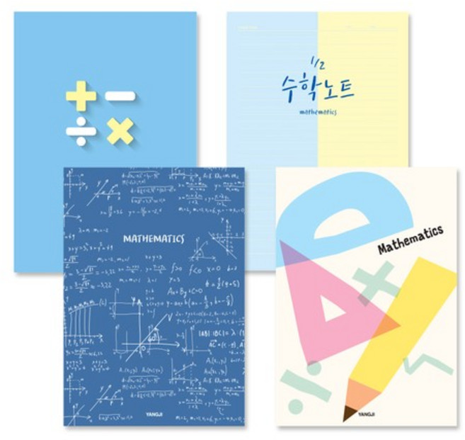 아트박스/양지 2025신학기노트(수학) (10권SET), 수학-1