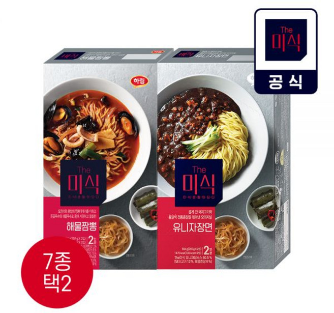 더미식 유니자장면 2인분 1개 + 해물짬뽕 2인분 1개 7종 택2, 육개장칼국수
