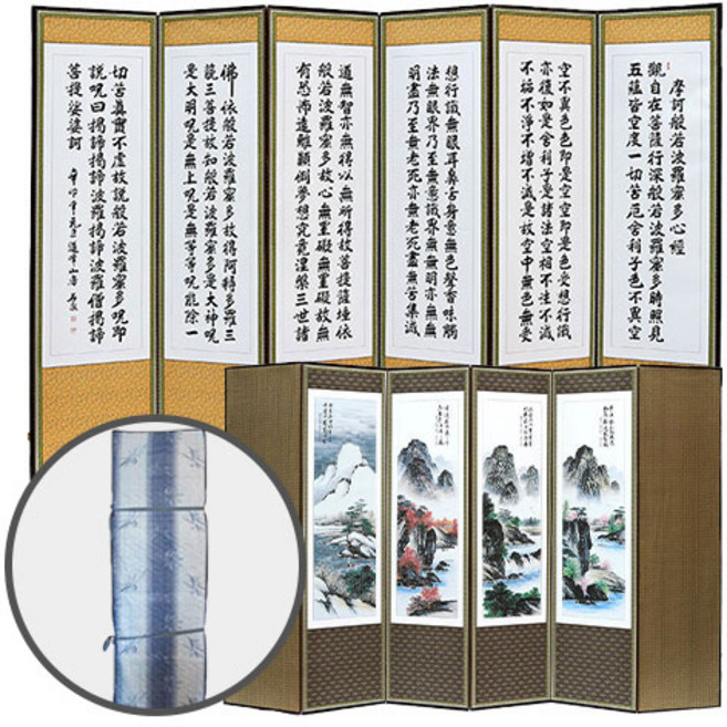 남원우리공예 추사 반야심경 산수화 사군자 6폭병풍 +병풍커버+고무패드 증정, 1개