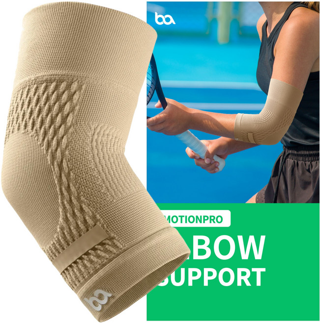바디베이스 모션프로 팔꿈치 엘보 보호대, 베이지, 1개
