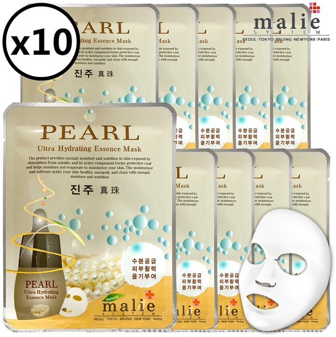 마리에 마스크팩 20ml, 진주, 1개, 10개입
