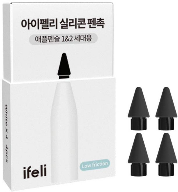 아이펠리 애플펜슬 무소음 펜촉 4pcs / 1세대 2세대 C타입 프로 전용 완벽 호환, 블랙, 1개