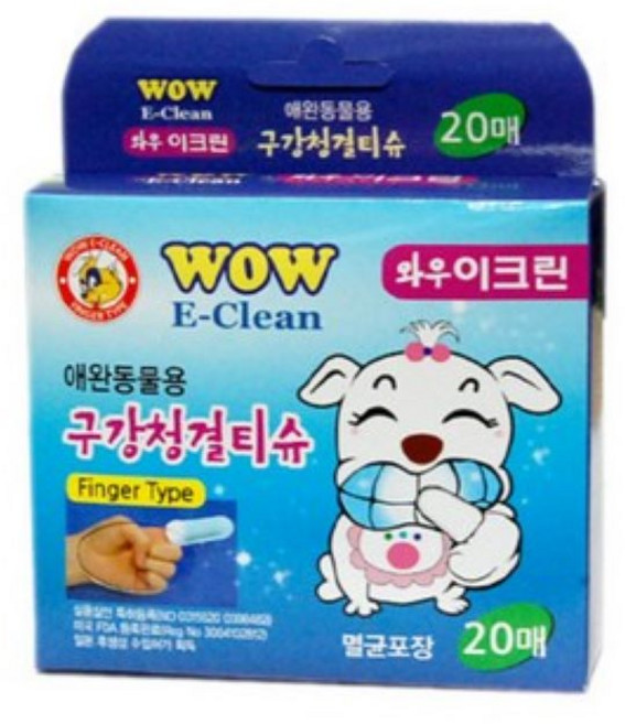 와우이크린구강청결티슈20매, 20개, 1세트