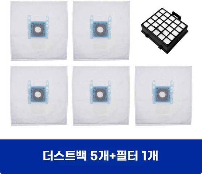 진공청소기 먼지봉투 부직포 집진백필터 교체용 부품, A.더스트백5개+필터1개