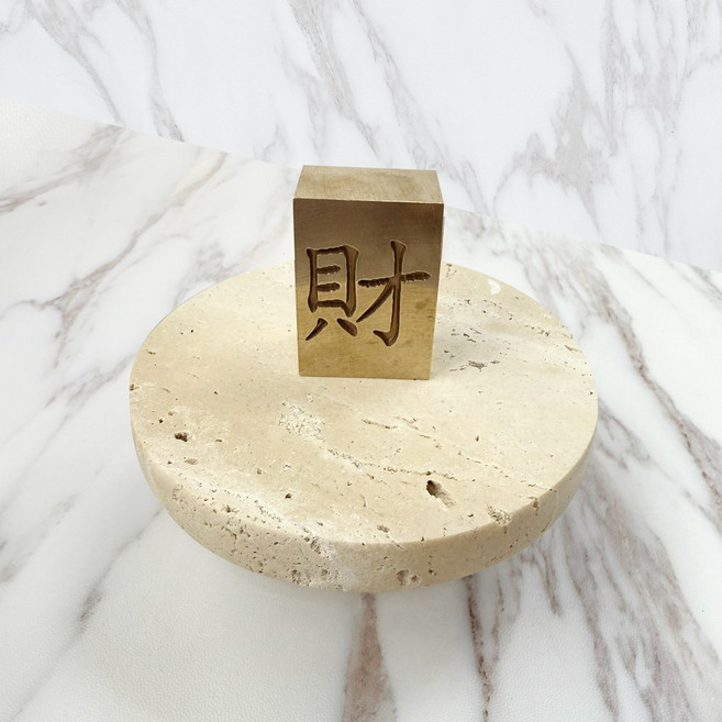 招財進寶黃銅印章 辦公室居家裝飾品 創意禮品, 黃銅色, 1個