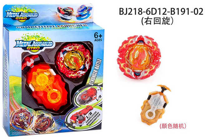 爆旋陀螺組合 彩盒系列 超王系列 戰鬥陀螺 附發射器 陀螺玩具, 1個, BJ218-6D12-191-02