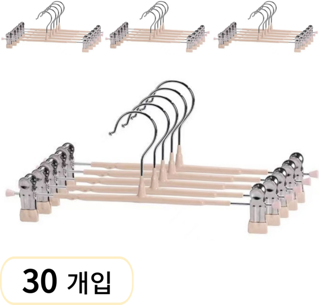 메르카 논슬립 고리회전 고급형 집게 치마 바지걸이, 30개, 베이지