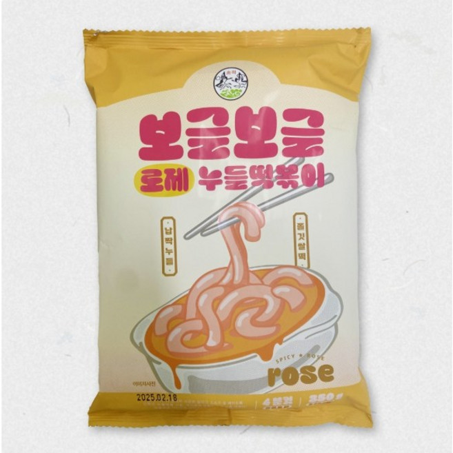 송학식품 보글보글로제누들떡볶이, 350g, 8개