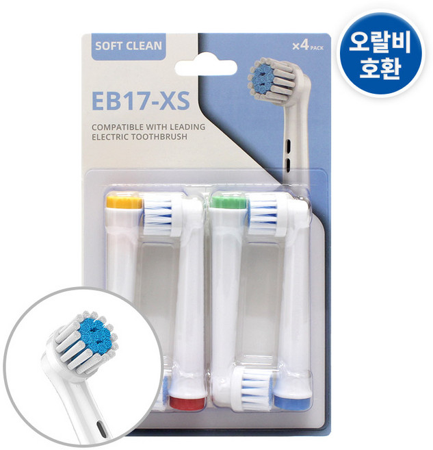 (1팩 4개)오랄비 호환 리필 전동칫솔모 소프트클린 EB17-XS 골라담기, 트위스트 액션 EB52-X, 1개