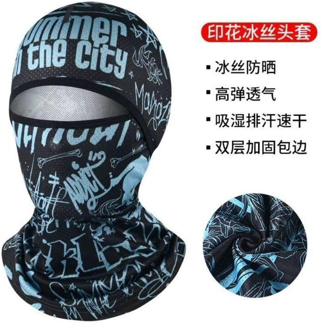 防曬冰絲頭套 防塵防曬, 黑底藍紋, 1個裝