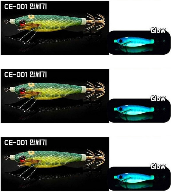 더 세네 에기 갑오징어 문어 한치 쭈꾸미 애기, 001-만세기, 3개
