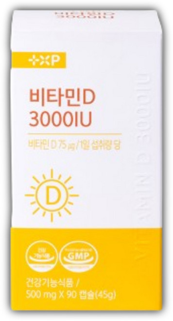 DSM 사 비타민D 3000 IU 골다공증에 도음을 주는 비타민D 영양제, 2개, 45정