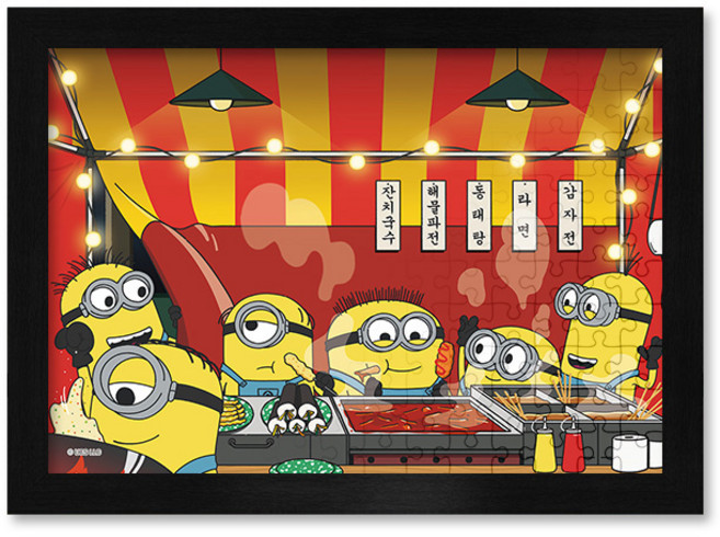 퍼즐사랑 미니언즈 포차 투어 직소 퍼즐 액자 세트 500피스 미니언 애니메이션 캐릭터 일루미네이션, 1개, 우드 블랙