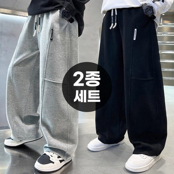 엘바리스 키즈 배기 바지 편안한 면 트레이닝 와이드 조거 팬츠 2종 세트