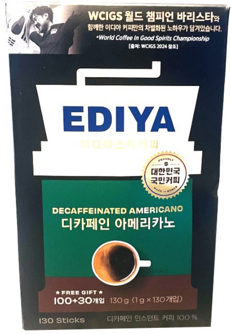이디야 디카페인 아메리카노 원두커피믹스, 1g, 130개입, 1개