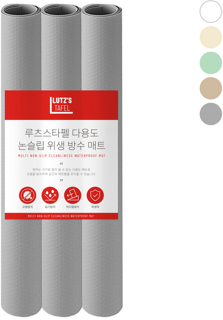 루츠스타펠 다용도 싱크대 주방 서랍 논슬립 방수 매트, 3개, 연그레이