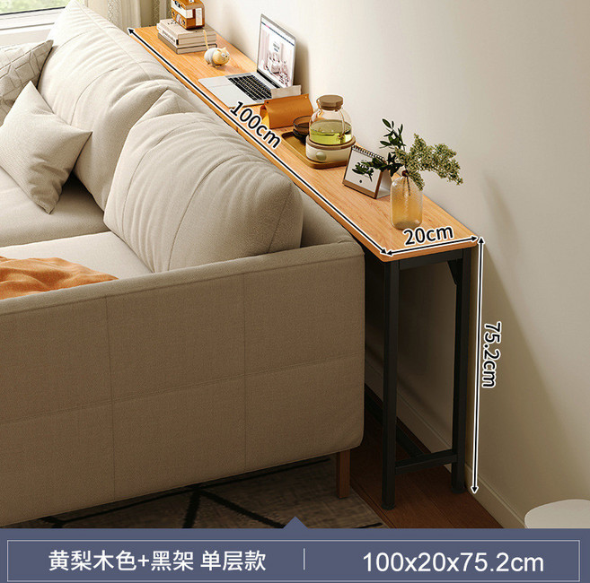 客廳沙發後置物架 靠牆長條窄邊收納架 單層款 120x30x75.2cm, 【單層】100×20cm黃梨木色+黑架