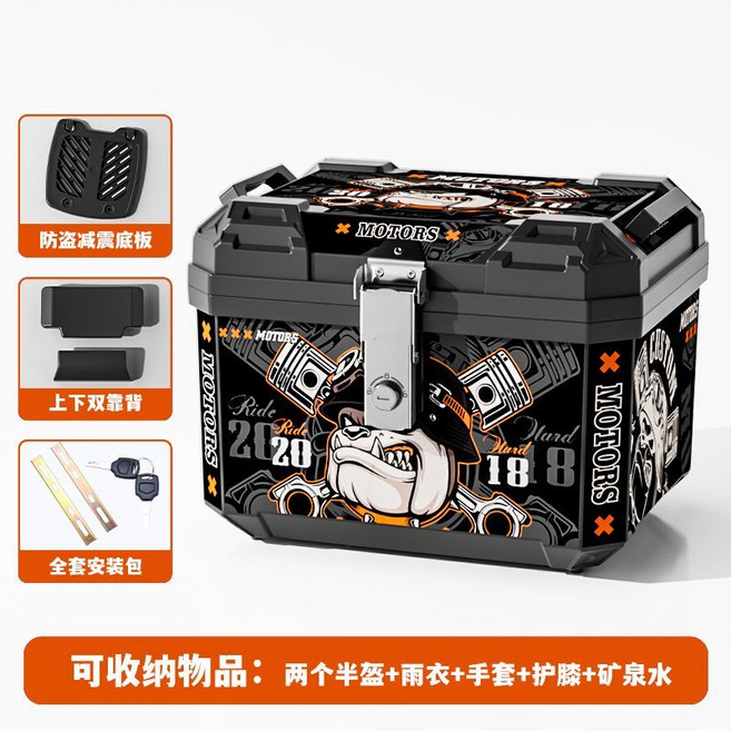 摩托車尾箱大容量防水通用行李箱, 1個, 48L黑色卡通【高端貼花】頂配靠背內襯款+減震地板+安裝包