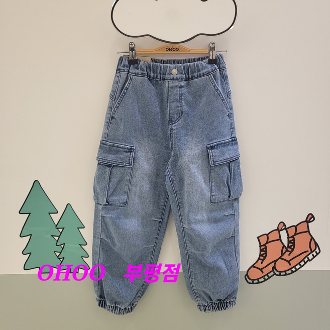 오후 부평점 통통 친구는 편한 핏 마른 친구는 힙한 핏##누가 입어도멋져요##텐션좋은 워크웨어 배기핏 조거 공용 데님팬츠