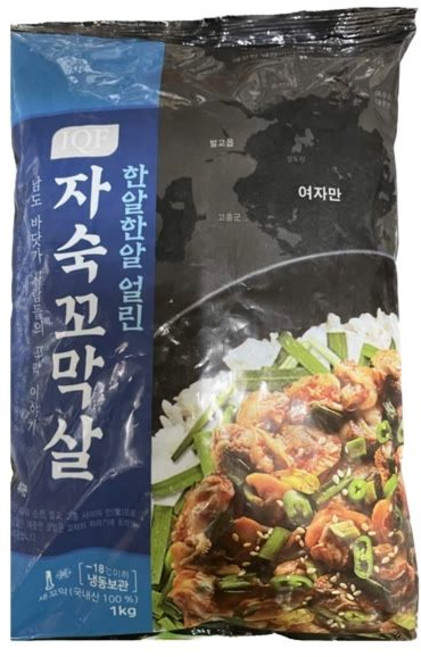 남도꼬막23년 올해제조 극한직업 냉동 자숙 꼬막살 남도 벌교 새꼬막살 여수 1kg