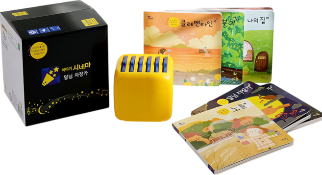 이야기시네마 명작동화시리즈 전래동화 세계명작 그림자극장 수면교육, 16.달님자장가시리즈1 (오르골), 1개