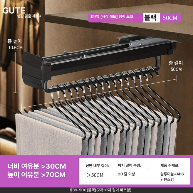 레일 옷장 조절 옷걸이 걸이 슬라이드 캐비닛 브래킷, 1개, 스타일 E 블랙-댐핑-캐비닛 깊이 50cm