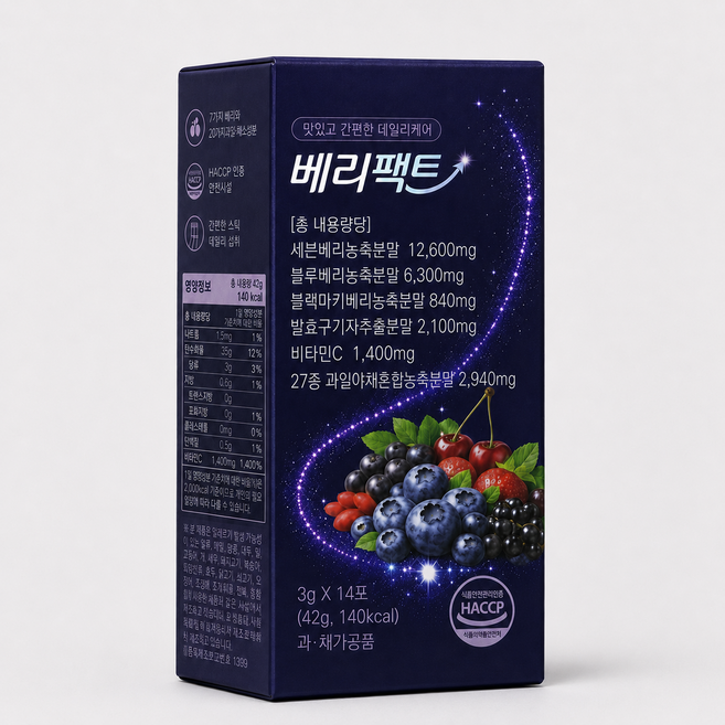 [공식판매처] 바이오순 베리팩트 1박스 블루베리 구기자 세븐베리 아로니아 비타민C 아사이베리 빌베리 크랜베리 블랙커런트 라즈베리 가루 분말