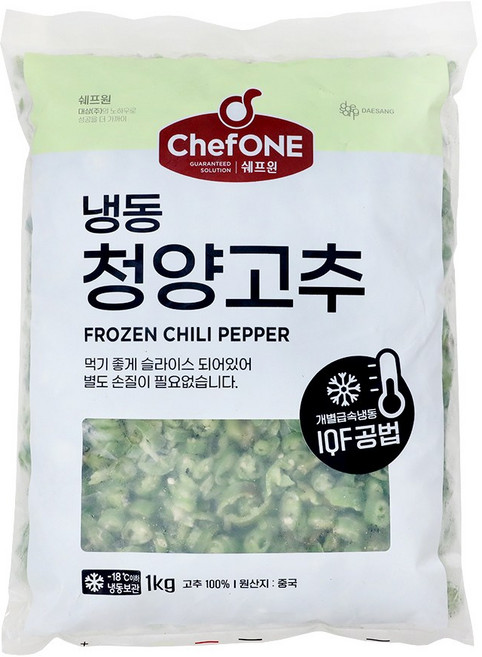 쉐프원 냉동청양고추 1kg, 2개