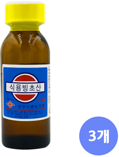천우식품 빙초산, 3개, 50ml