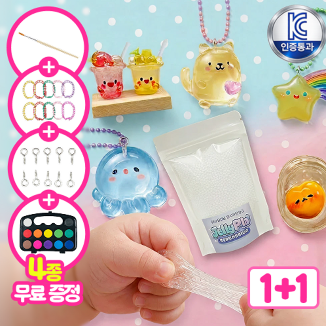 모아즈 물에 녹는 물라스틱 만들기 키트, 1세트, 200g 패키지