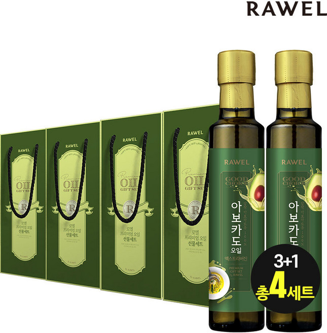 [3+1세트] 로엘 엑스트라버진 아보카도오일 선물세트 (250ml x 2병) / 총 4세트, 250ml, 8개