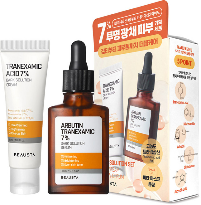뷰스타 트라넥사믹7% 다크솔루션 기획세트 (크림30ml + 세럼30ml), 1개