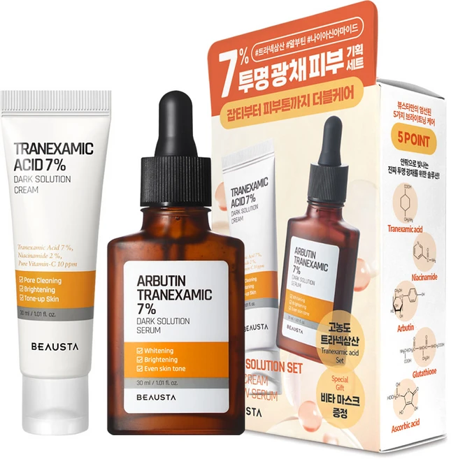 뷰스타 트라넥사믹7% 다크솔루션 기획세트 (크림30ml + 세럼30ml), 1개 - 쿠팡