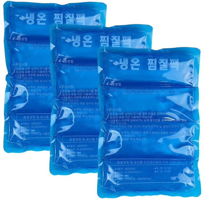 냉온찜질팩 대형 20 x 30 cm, 3개