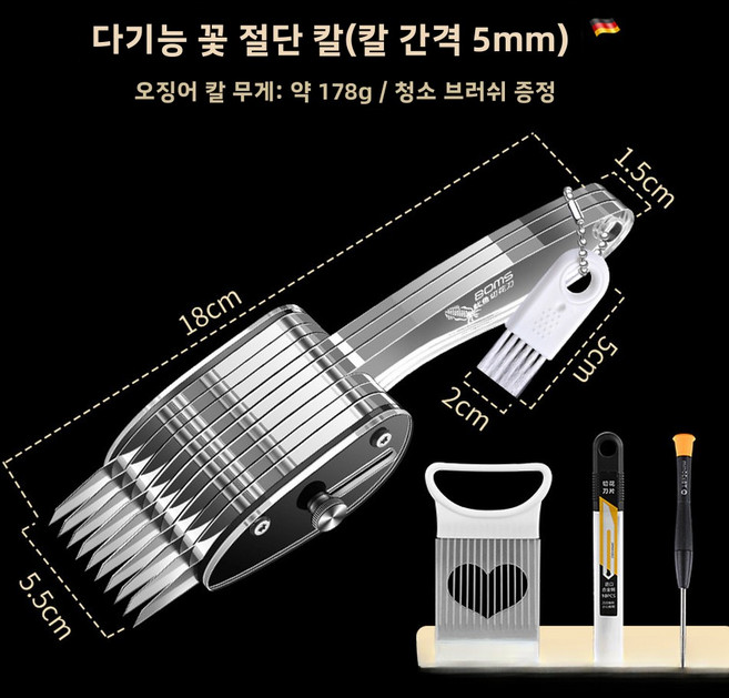 오징어칼집내기 삼겹살 대파 손질칼 만능채칼 18cm 오징어칼 전복 돼지등심 닭똥집 다기능, 1개