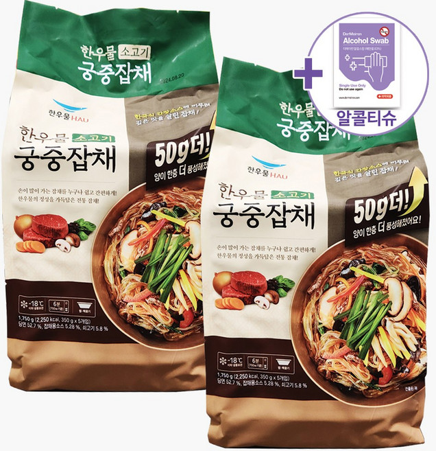 한우물 소고기잡채 350G X 5 HANWOOMUL JAPCHAE