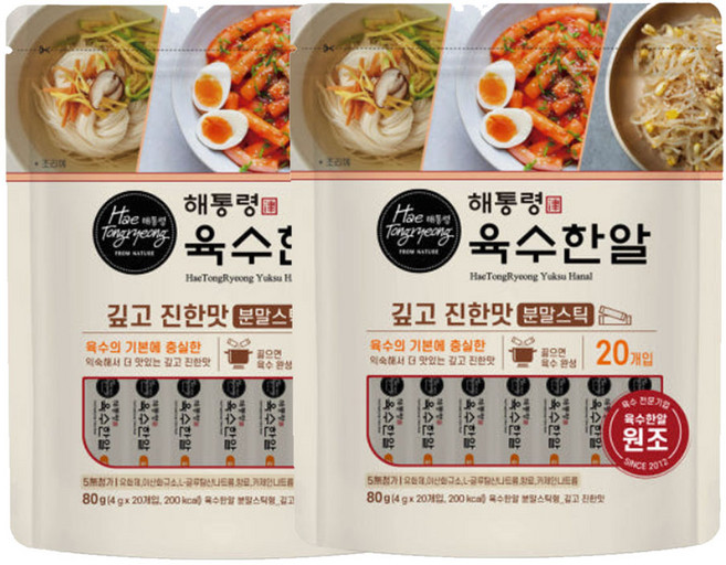 해통령 육수한알 분말 스틱형 깊고 진한맛 (20개입) 2팩, 80g, 1개
