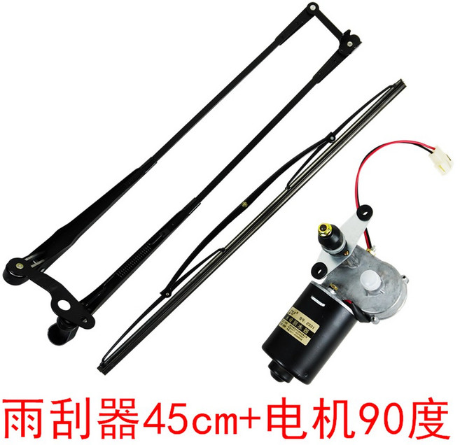 지게차 로더 와이퍼 24V 50CM 65도 아쎄이 와이어 막대 소형 중장비 트럭 부품, 풀세트 24V 90도 45cm