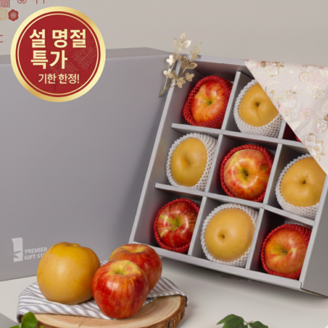 [명절선물] 사과 배 혼합 과일 선물세트 [보자기포함], 1세트