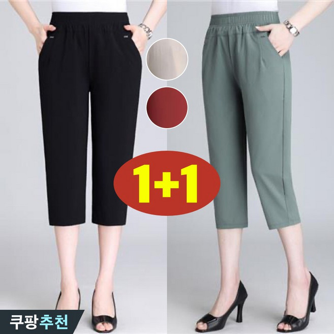 (완전 추천) 80kg까지 빅사이즈 1+1 여성 아이스 엄마옷 일자 7부 팬츠 여름 편한 하이웨이스트 슬렉스 캐쥬얼 모던 허리 밴딩 포켓 데일리 심플 쿨 입체 중년여성 숏팬츠 바지