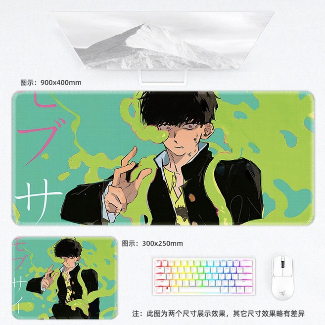 모브 사이코 100 동인 마우스 패드 키보드 장패드 두께 4mm, X, 700x300mm