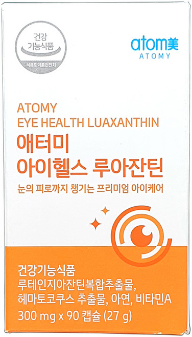 애터미 아이헬스 루아잔틴 2개, 90정