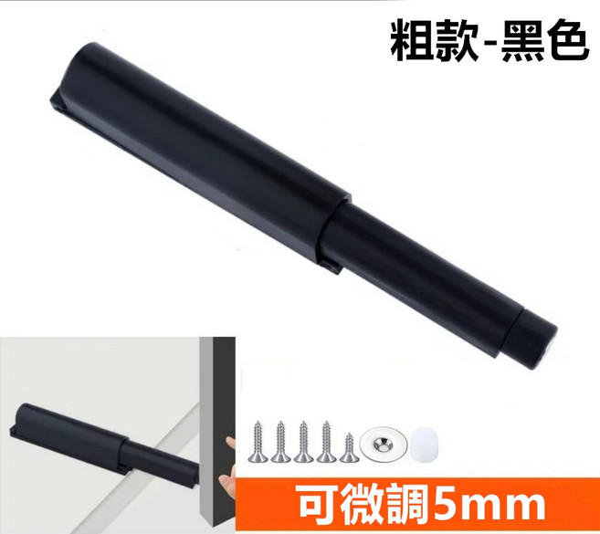 CBX 阻尼器, DJBA粗款-黑色-膠頭款, 1個