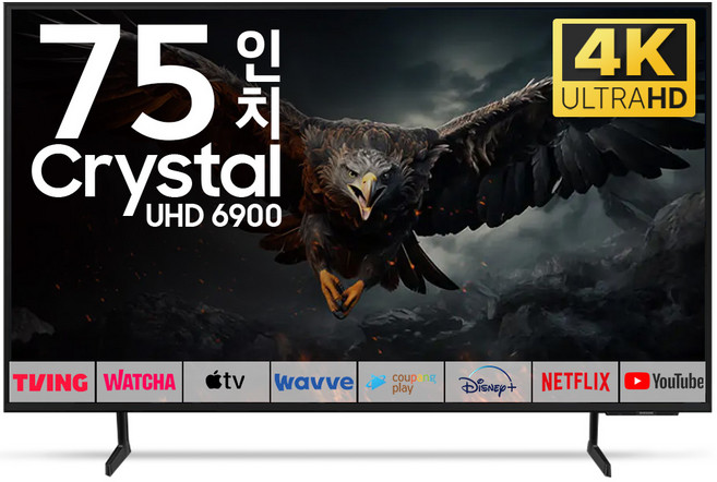 삼성 TV 189cm(75인치) 크리스탈 UHD 4K LED 스마트 티비 75DU6900 로컬변경, 고객직접설치, 스탠드형, 75인치