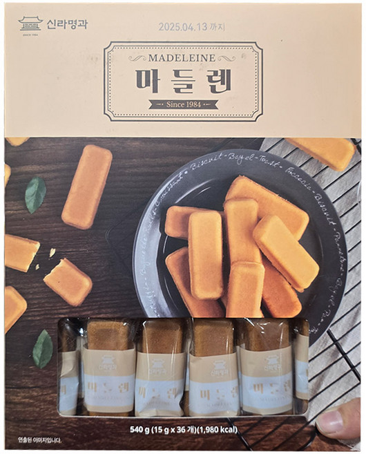 신라명과 마들렌, 15g, 72개