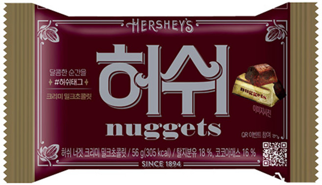 허쉬 너겟 밀크 초콜릿, 56g, 48개